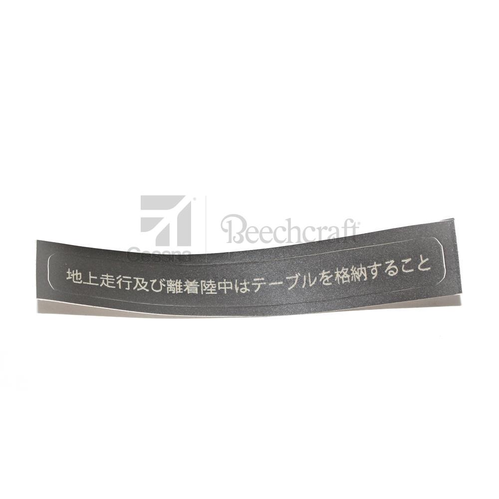 2033-1100354-001|PLACARD- TABLE LEAF STOWAGE