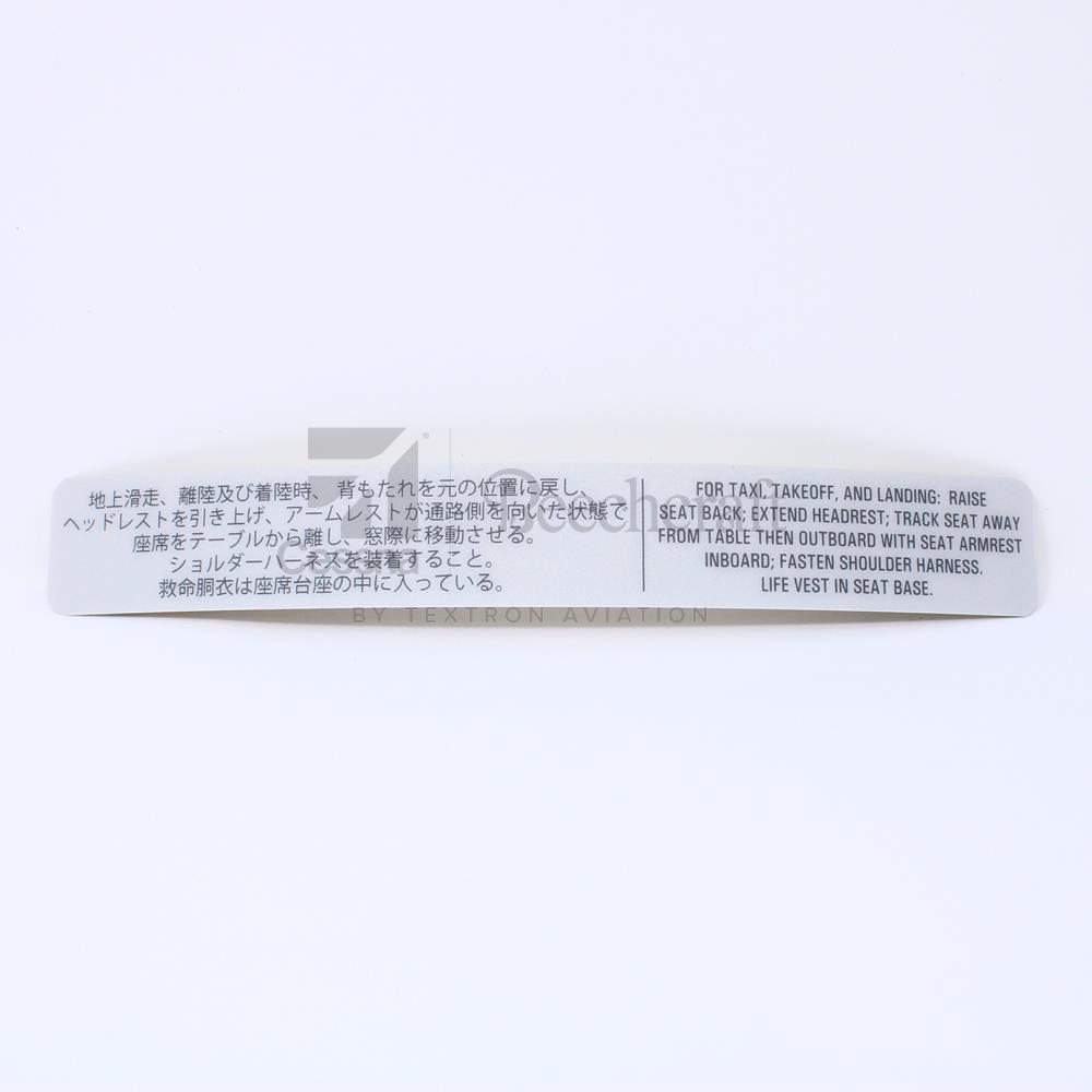 4416138-200|PLCRD-PASS SEAT INST