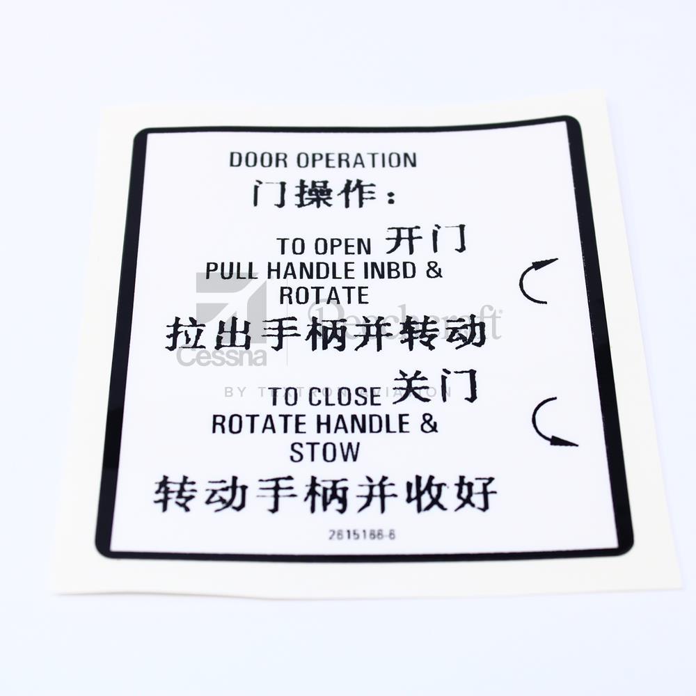 2615166-6|PLACARD UPPER PASSENGER DOOR