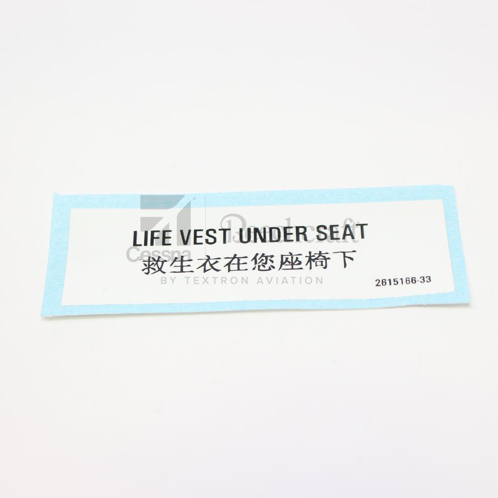 2615166-33|LIFE VEST PLACARD